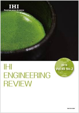 IHI ENGINEERING REVIEW